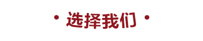 小胖哥香腸生產廠家